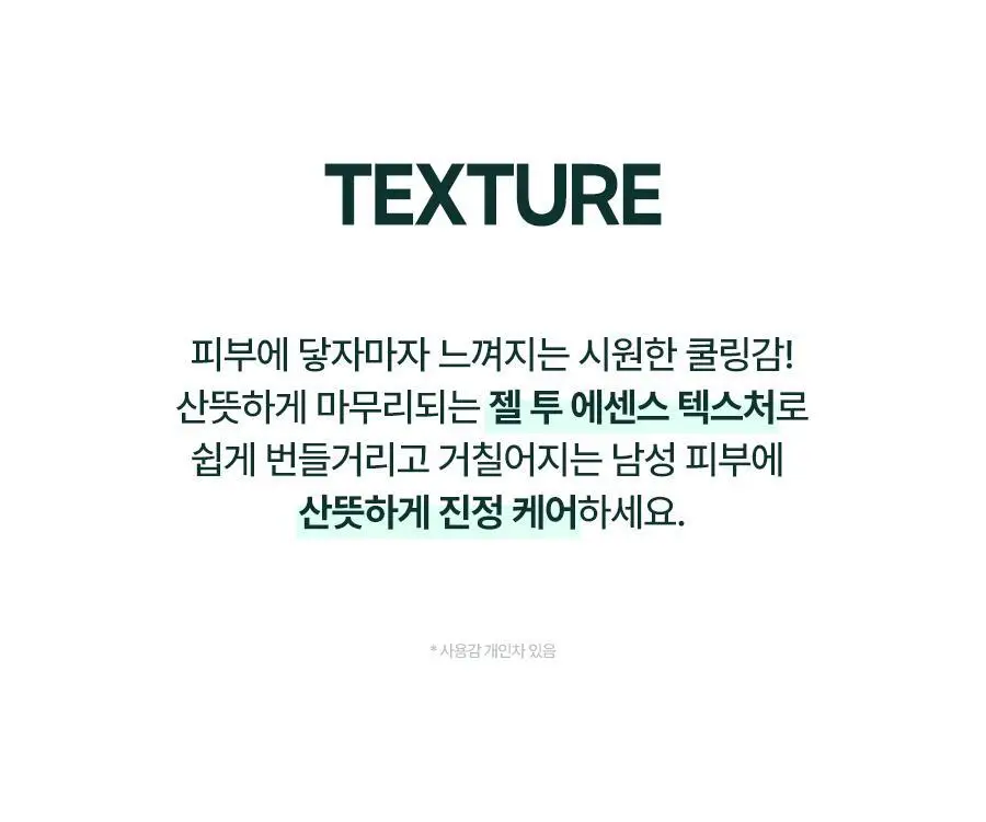 [포켓몬 에디션] 토리든 밸런스풀 포맨 시카 프레쉬 올인원 200g 기획(+이상해씨 미니타올, 밸런스풀 올인원 20g) 상세페이지 34
